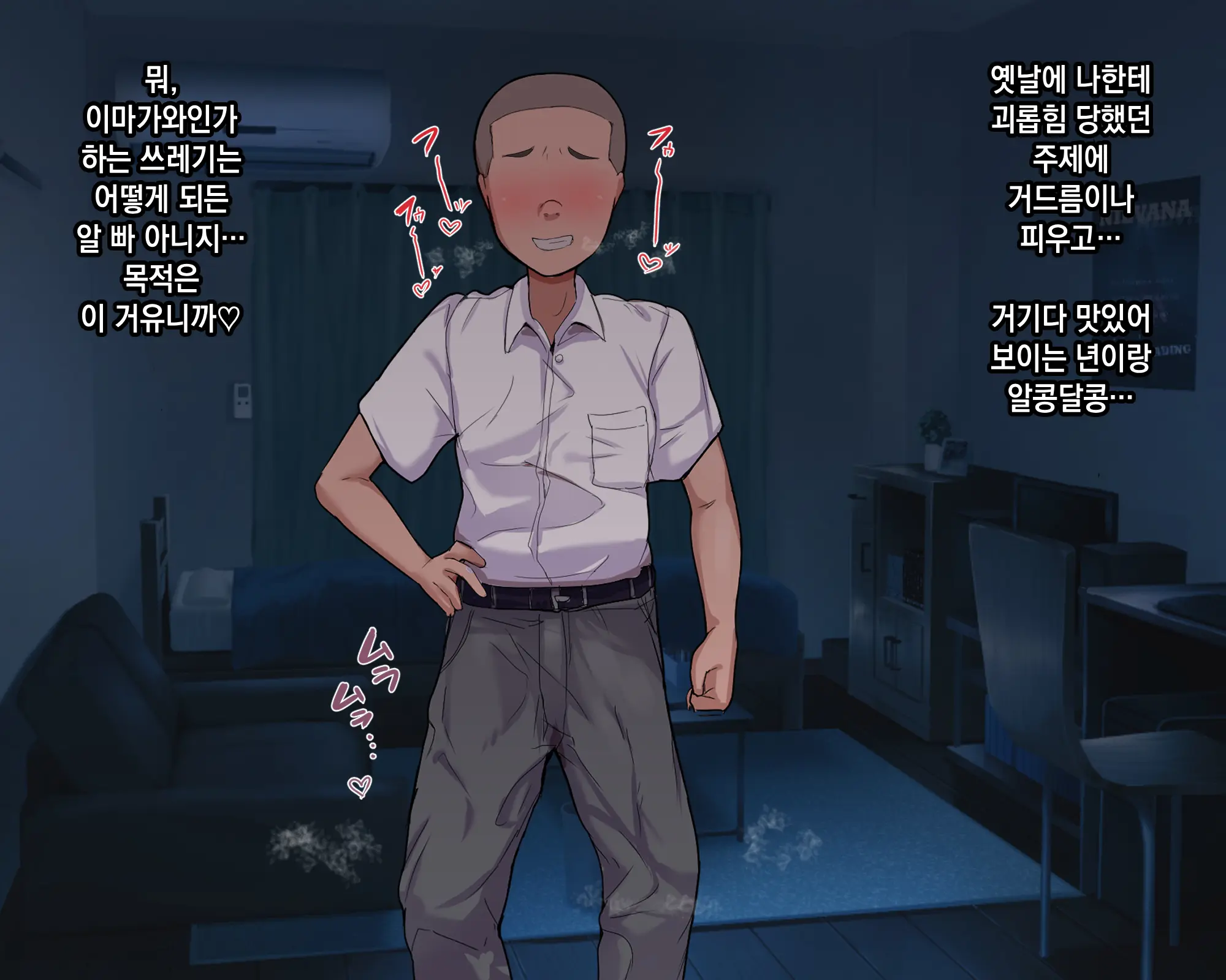 Nagachin Erozaru Ga Houkago Ni Bakunyuu Doukyuusei X3 To Yarimakutteita 거근 에로 원숭이가 방과 후에 거유동창생x3과 하고 있었다